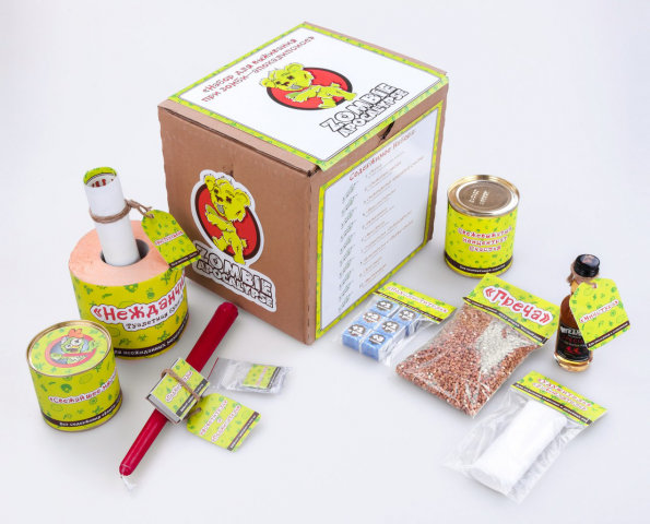 Набор на случай Зомби Апокалипсиса