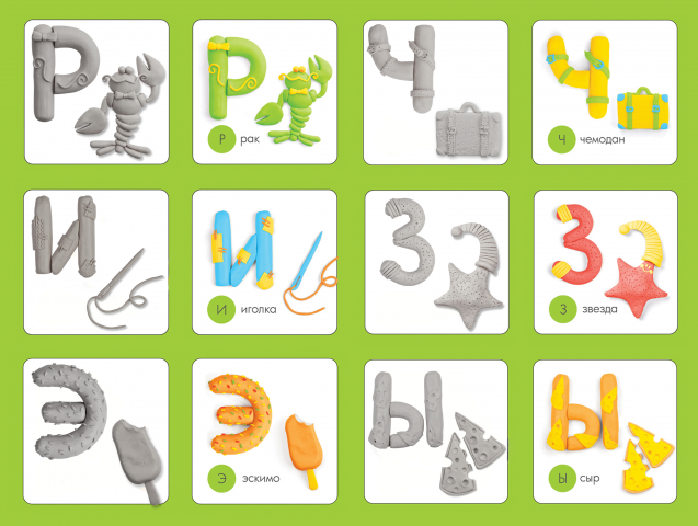 Пластилиновая Азбука для детей
