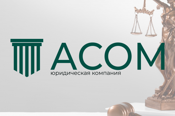 Логотип