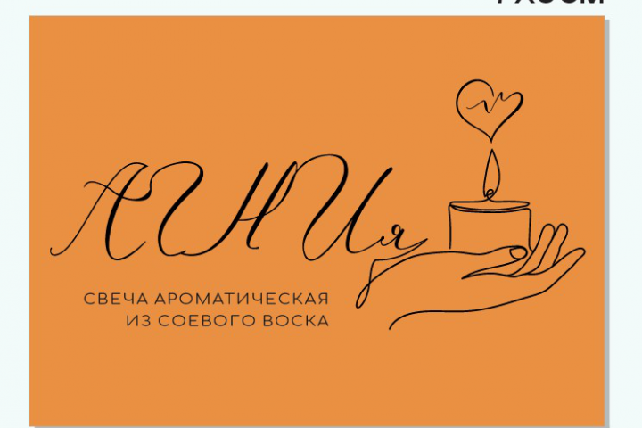 Логотип Агния