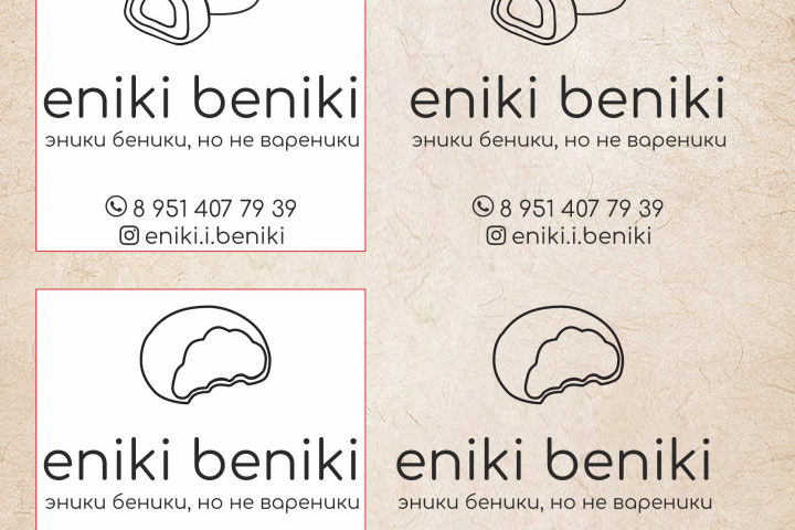 Лого Eniki Beniki