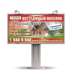 Работа 1205104