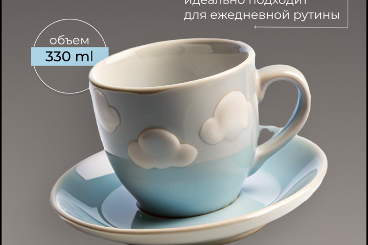 Инфографика для маркетплейсов