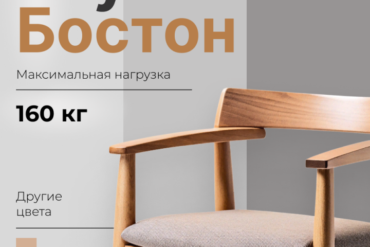 Инфографика для маркетплейсов