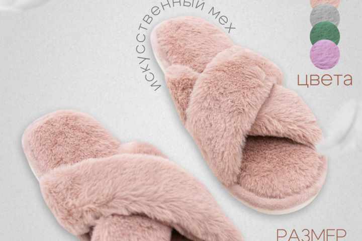 Инфографика для маркетплейса