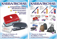 Работа 1652117