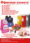 Работа 1652100