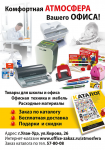 Работа 1652097