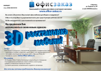 Работа 1652082