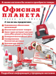 Работа 1652077