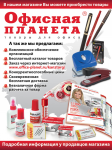 Работа 1652076