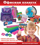 Работа 1663810