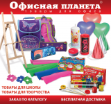 Работа 1663808