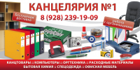 Работа 1663804