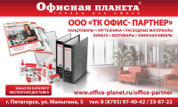 Баннер на фасад
