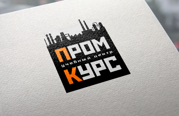 ЛОГОТИП ДЛЯ УЧЕБНОГО ЦЕНТРА "ПРОМ КУРС"