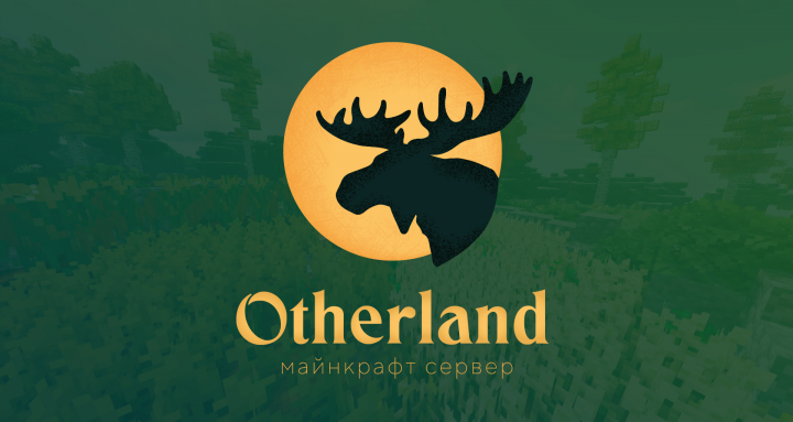 ЛОГОТИП ДЛЯ РОЛЕВОГО СЕРВЕРА В ИГРЕ MINECRAFT