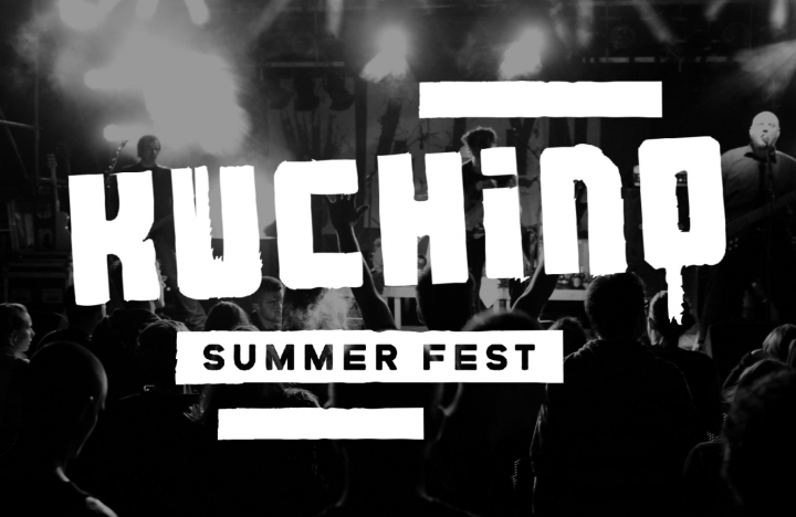 ЛОГОТИП ДЛЯ ЛЕТНЕГО РОК-ФЕСТИВАЛЯ