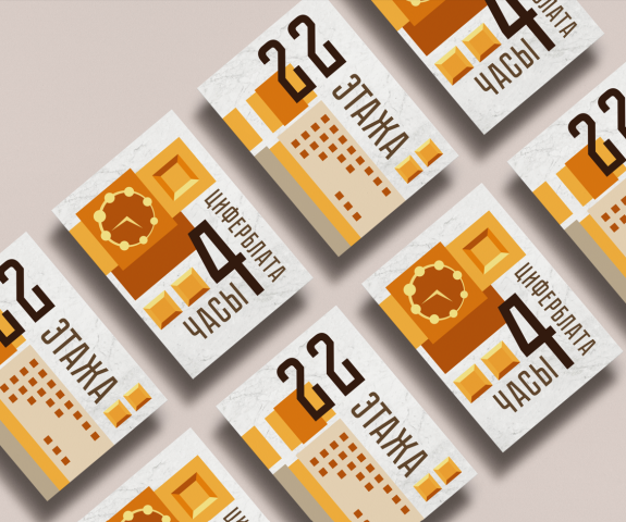 ОТКРЫТКИ ПРОДУКЦИЯ ДЛЯ ПРЕЗИДИУМА РОССИЙСКОЙ АКАДЕМИИ НАУК