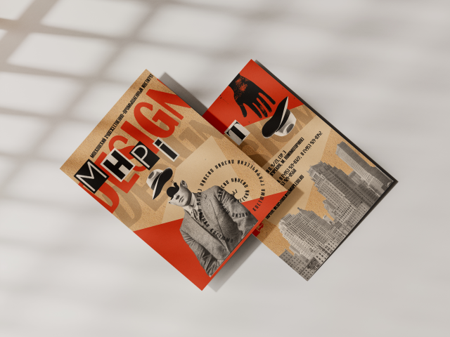 ПРОМО-ЛИСТОВКА ДЛЯ ИНСТИТУТА ДИЗАЙНА