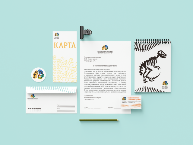 Брендинг для Палеонтологического музея Ю.А. Орлова