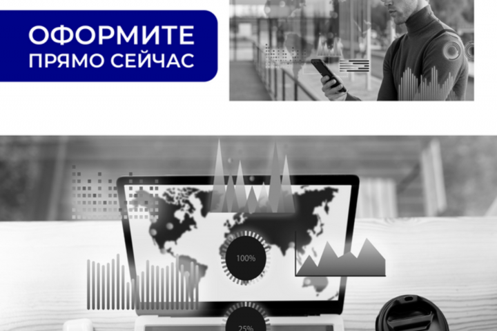 Рекламный пост для банка