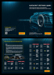 Каталог летних шин Pirelli