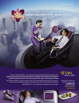 Thai Airways