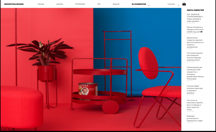 Работа 4416754