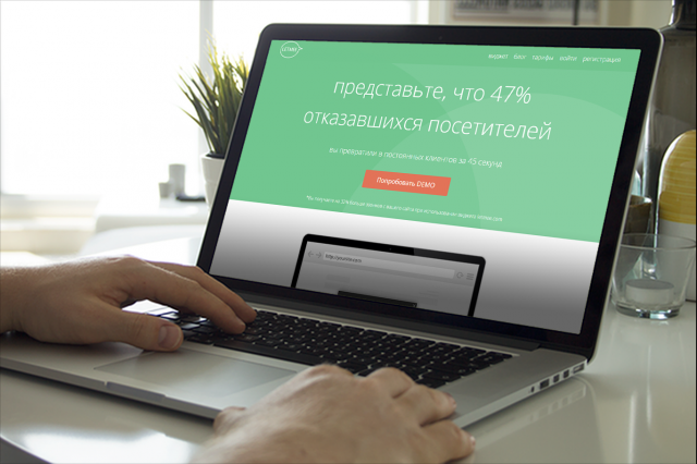 Верстка и натяжка сайта letmee.com