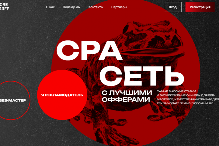 Лендинг для вашего бизнеса