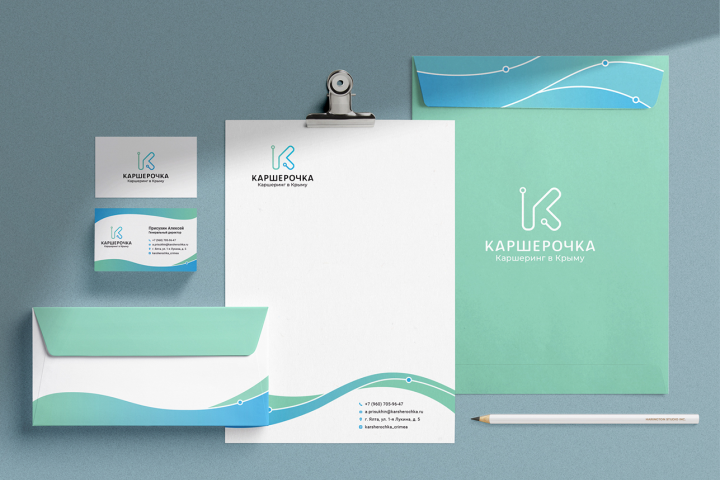 Каршерочка