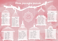 Работа 3000094