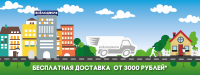 Работа 3000078