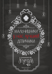 Работа 2764493