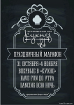 Работа 2755512