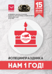 Работа 2755207