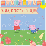 Работа 3000069