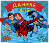 Работа 3000067