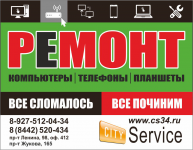Реклама в газету