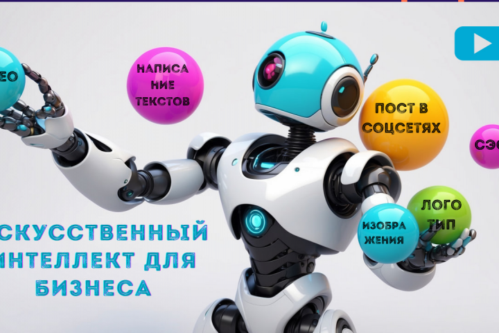 баннер для блогера