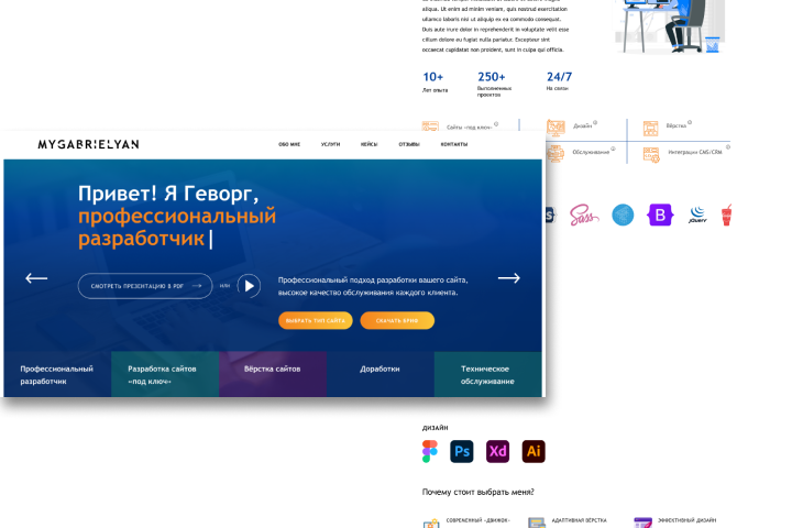 Сайт-визитка для разработчика