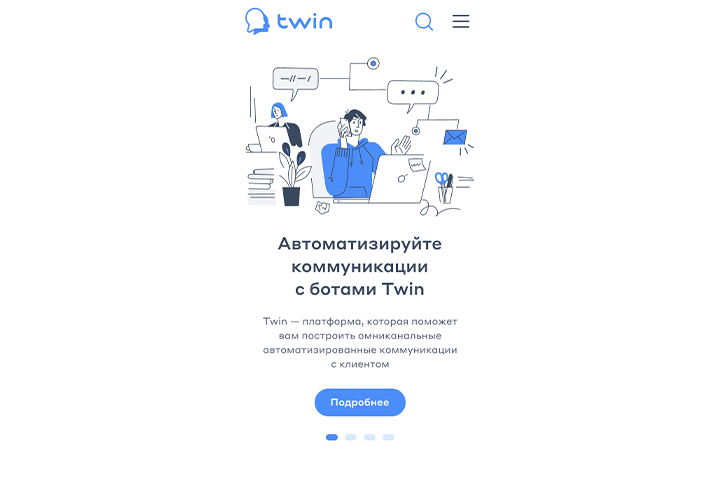 Боты для бизнеса