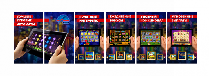 Скриншоты интернет игр 2