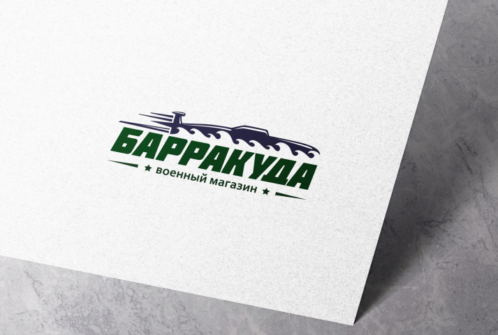 Барракуда