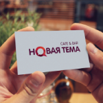 Новая Тема cafe&bar