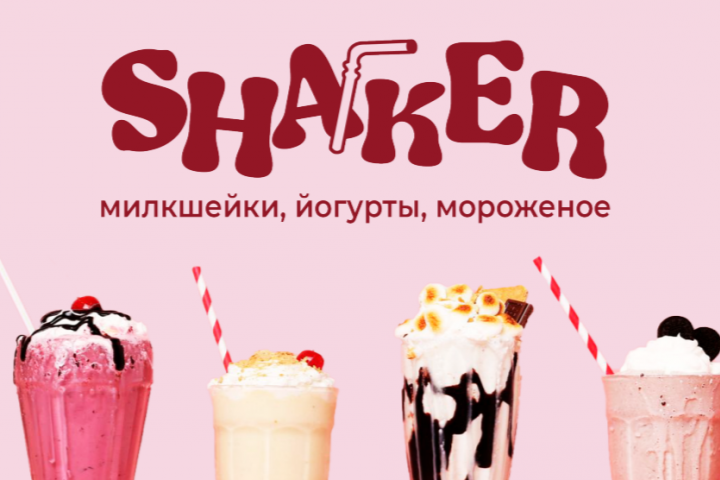 Shaker / Логотип