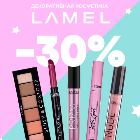 Баннер для инстаграма