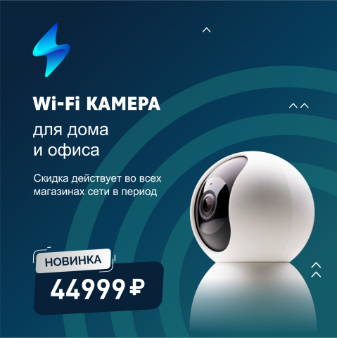 Баннер для инстаграма