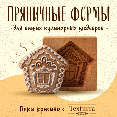 Баннер для таргета